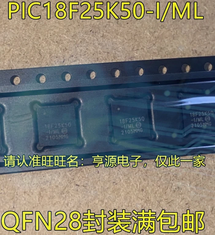 10pieces PIC18F25K50-I/ML 18F25K50-I/ML QFN-28 Ex-stock Immediate Delivery