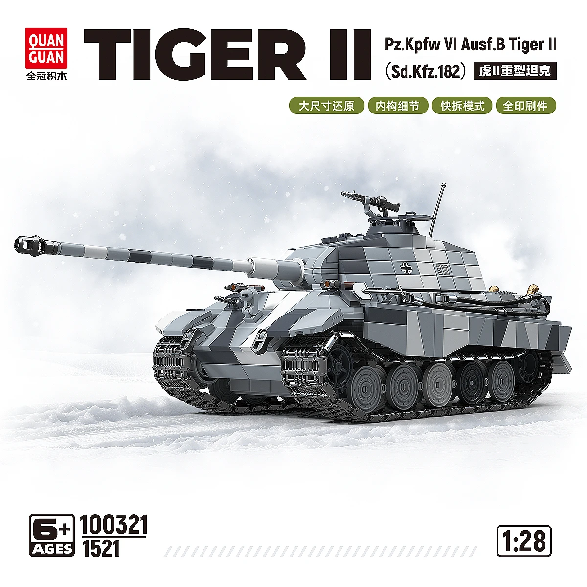 Militaire Tweede Wereldoorlog Serie Panther Type-G Tank Bouwsteen Speelgoed Collectie Model Kinderen Voor Kerstmis En Verjaardagscadeaus
