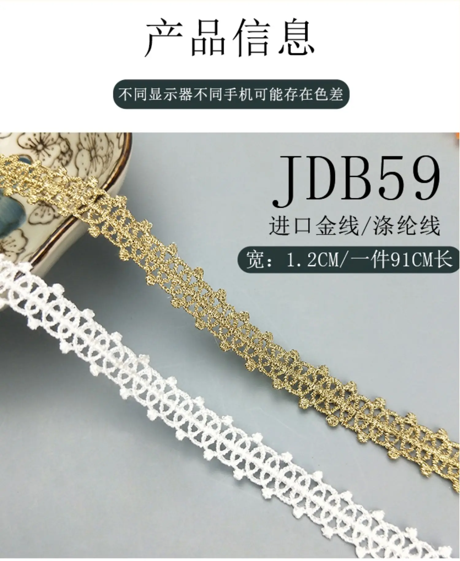 Encaje trenzado con adorno de encaje dorado, accesorios de ropa DIY,  bordado recortado, alta calidad, 2 yardas de ancho 1,2 cm - AliExpress, image size:1500x1828