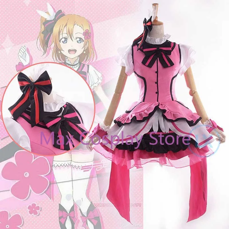 Max Anime School Idol Project KiRa-KiRa Sensation! Honoka Kousaka Cosplay Costume U's Music Stage Costume Lolita Dress LL