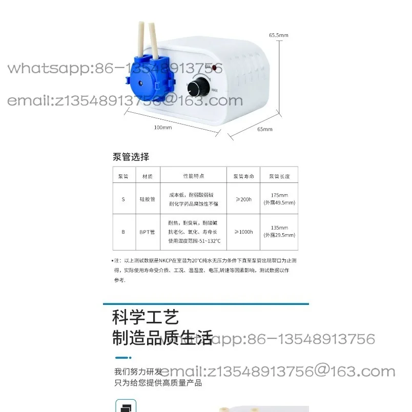 Peristaltic pump small laboratory quantitative small pump head factory direct sales spot
