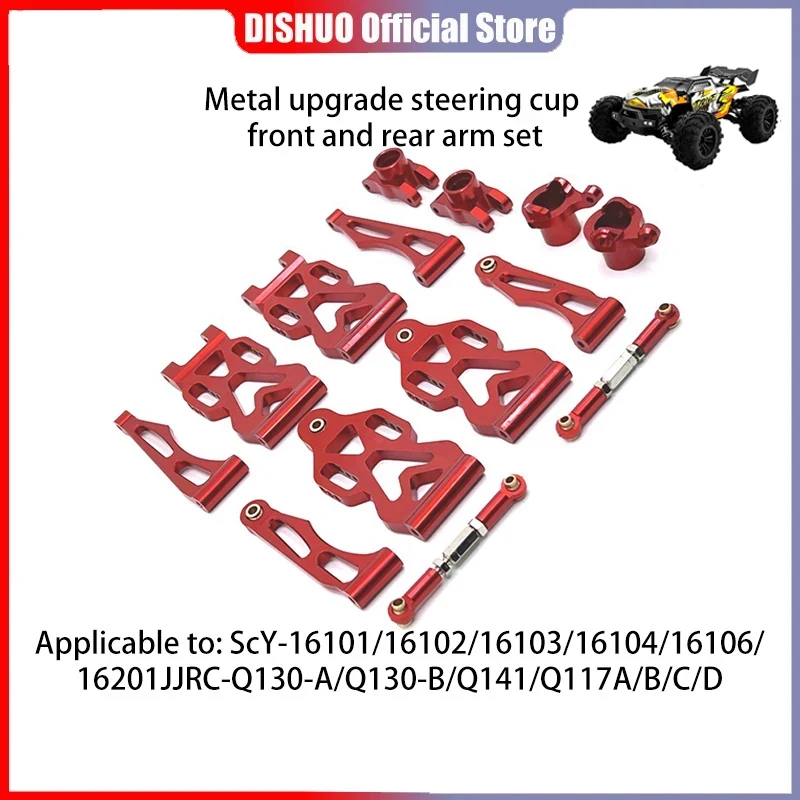 

Scy16101/16102/16103/16104/16106/Q130/Remote Control Car Spare Parts Metal Suit Before and After The Upgrade To A Cup of Arm