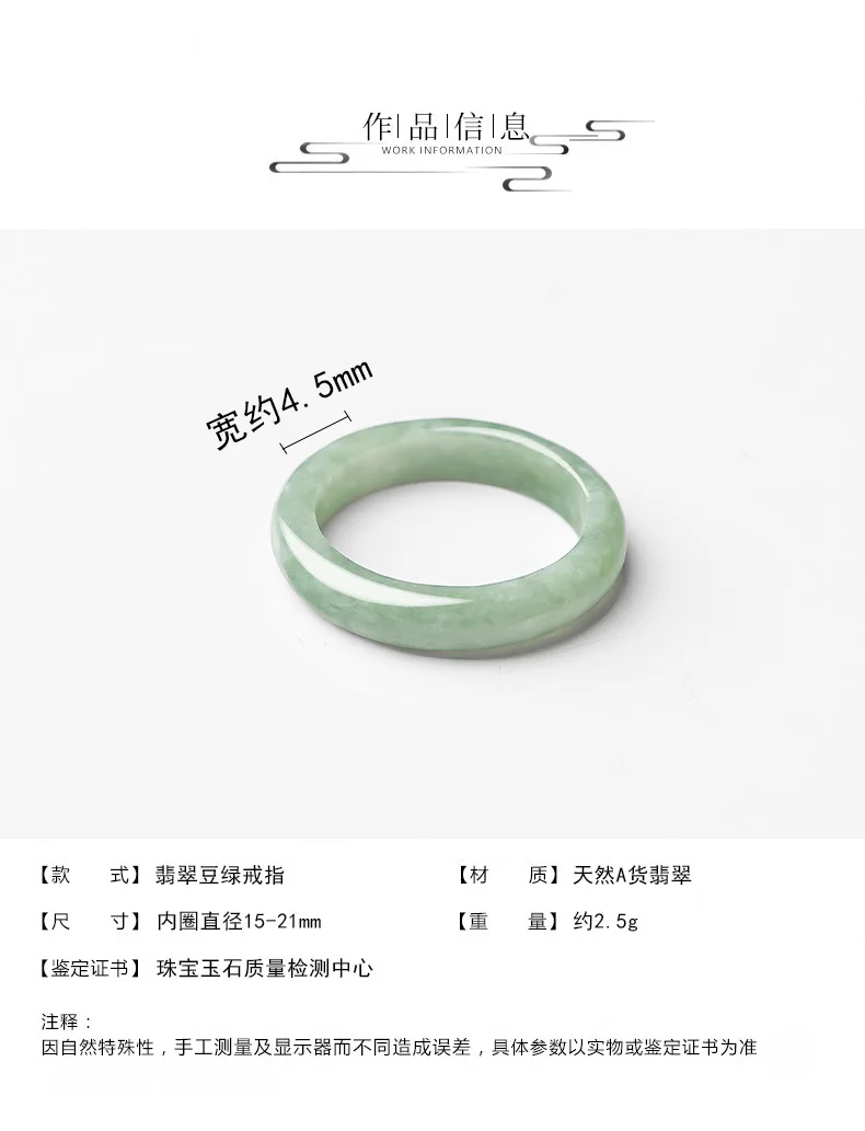 Inner Diameter 14mm-22mm Natural Emerald A-goods Ring For Men Women Couple Pair Circle Jade Hand Jewelry Wholesale Drop Shipping