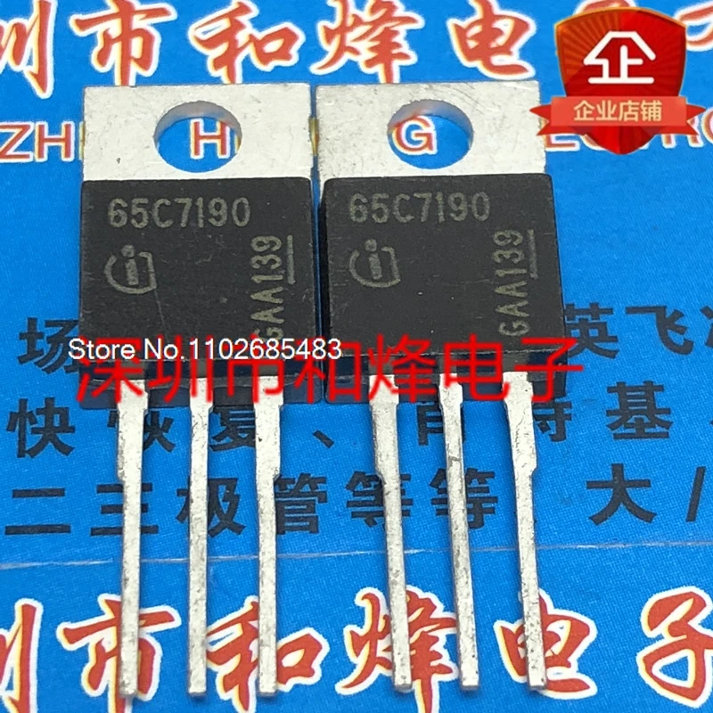 

IPP65R190C7 65C7190 TO-220 700V 49A