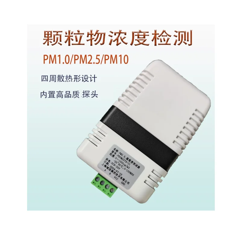 

Air quality transmitter PM2.5 sensor PM10 dust particle pollutant monitoring RS485 modbus