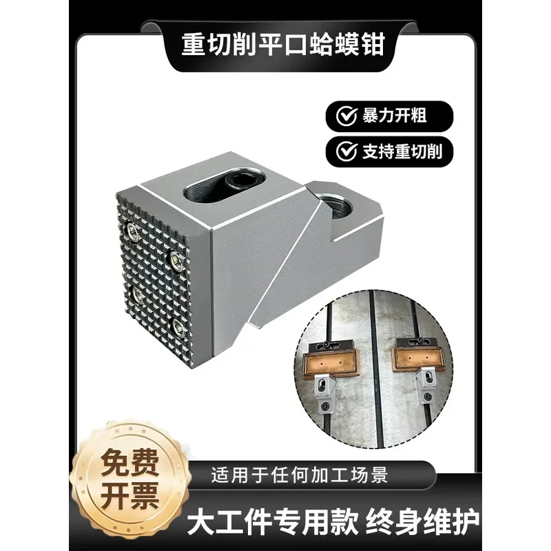 Heavy Duty CNC Machining Center Vise Flat Jaw Clamp Anti Warping Precision Milling Vice Fixture for Metalworking Mold Making