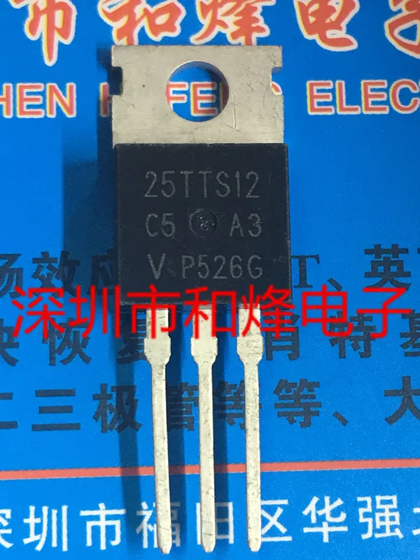 5 шт.-10 шт. 25TTS12 TO-220 1200V 25A на складе, новый и оригинальный