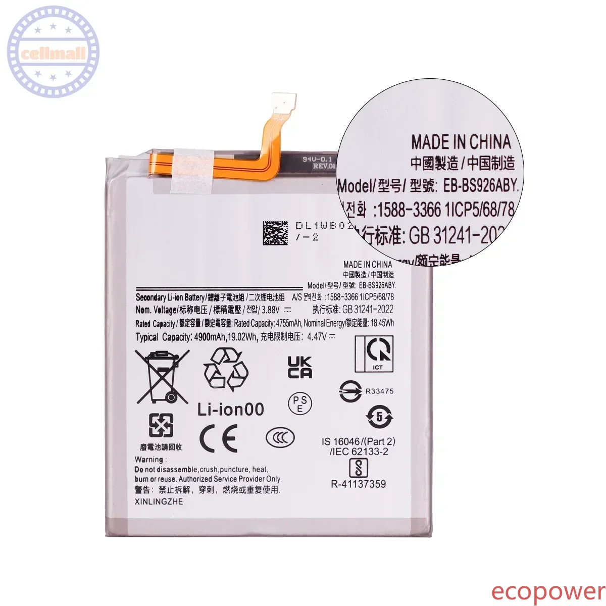 4900mAh Fast Shipping Brand New Battery EB-BS926ABY For Samsung Galaxy S24 Plus 5G S926  Phone Premium Replacement Batteries