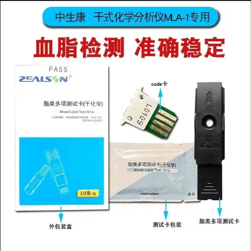 

4 in1 Blood Lipid 10 pcs 2026 .8