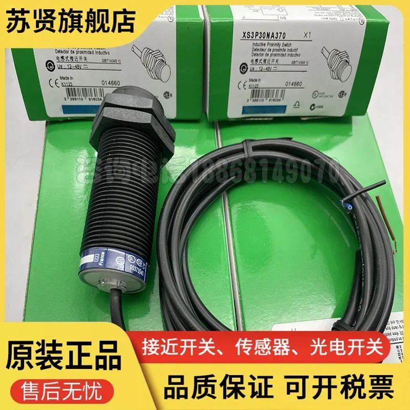 XS4P30NA370 XS4P18NA370 XS4P12PA370 새롭고 좋은 품질