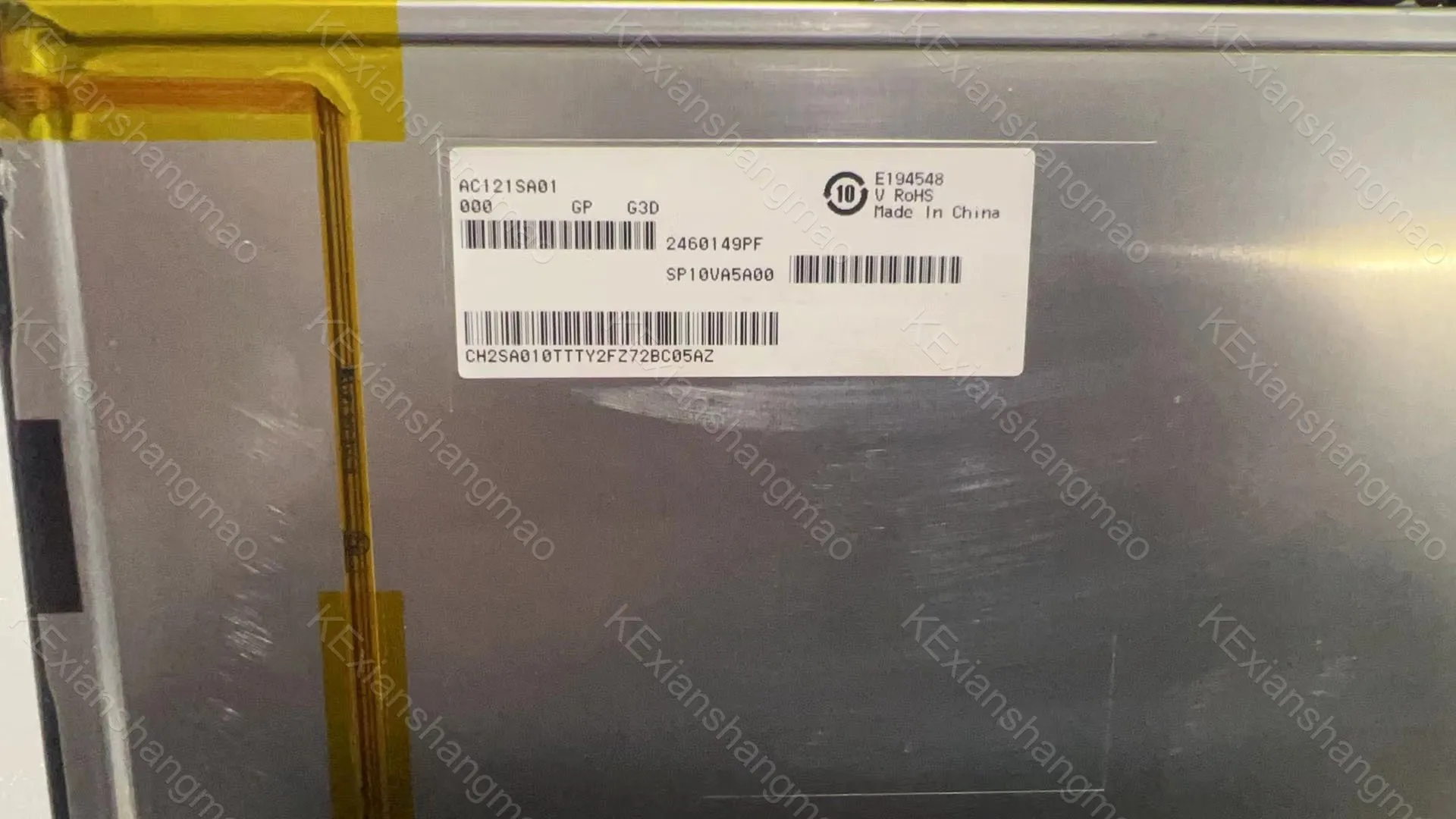 Original industrial display screen AC121SA01