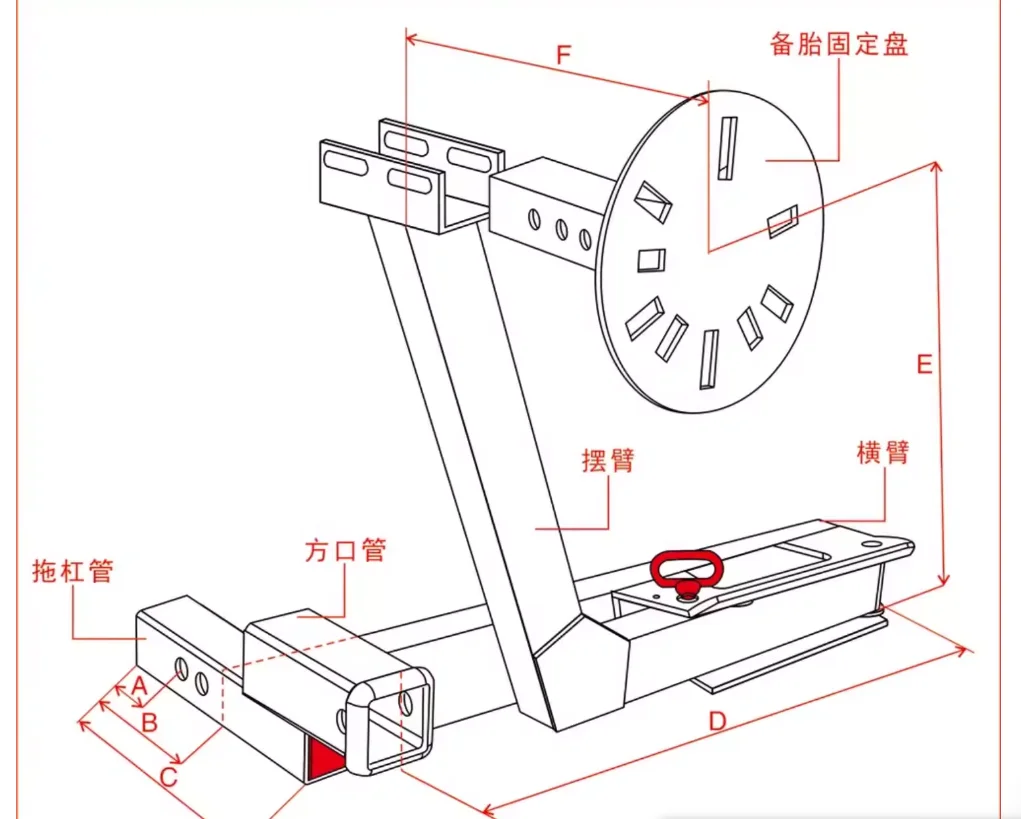 Foldable Pull-out Spare Tire Carrier - Universal Bracket with Square Mouth Trailer Bar for Trolley Installation