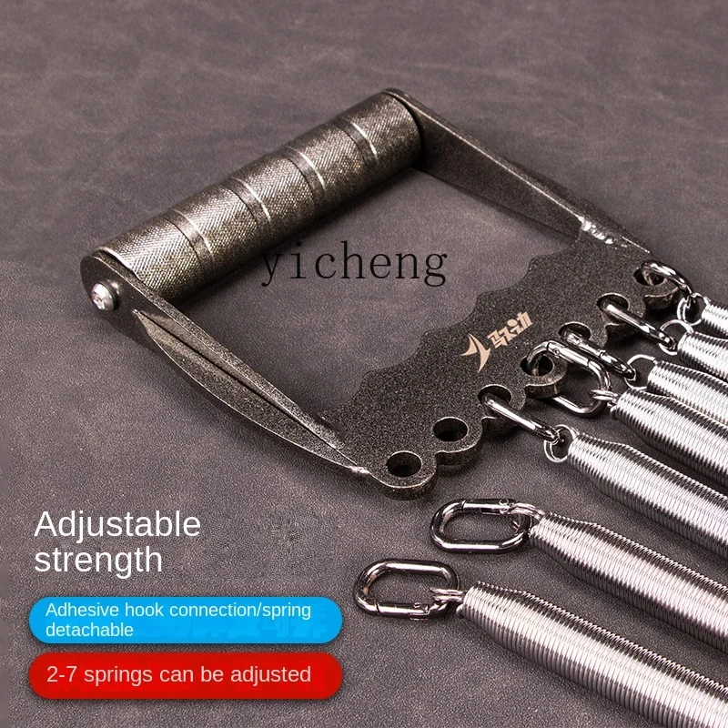 Xl Spring Chest Expander Home Fitness Equipment Adjustable Tension Spring Men\'s Muscle Exercise