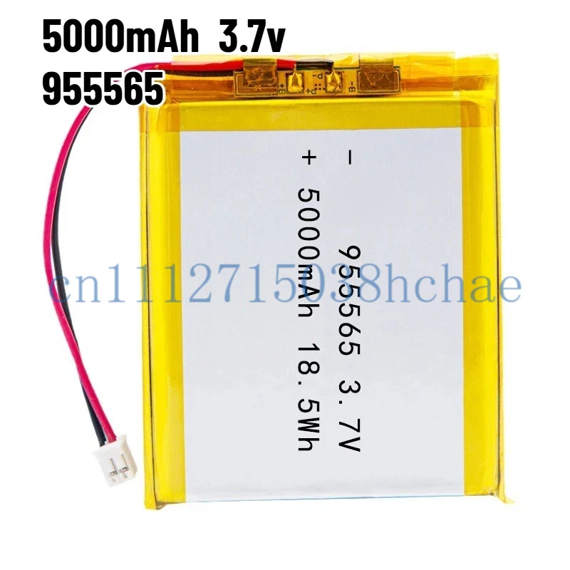 3.7V 5000mAh 955565 Polymer Lithium Battery