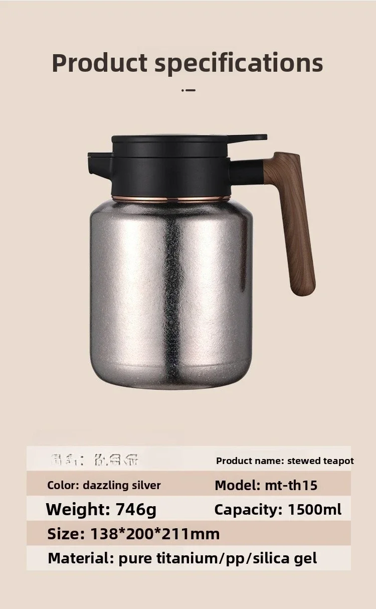 غلاية إبريق شاي من التيتانيوم النقي سعة كبيرة وعاء عازل للحرارة إبريق شاي منزلي للتخمير وعاء من التيتانيوم #6