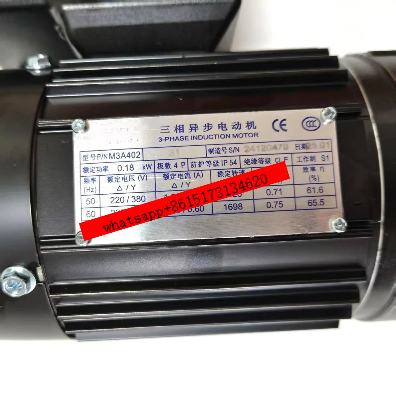 Motor G518P/NM3A402 Reward ATC Knife Knife Selection Motor 0.18KW20:1