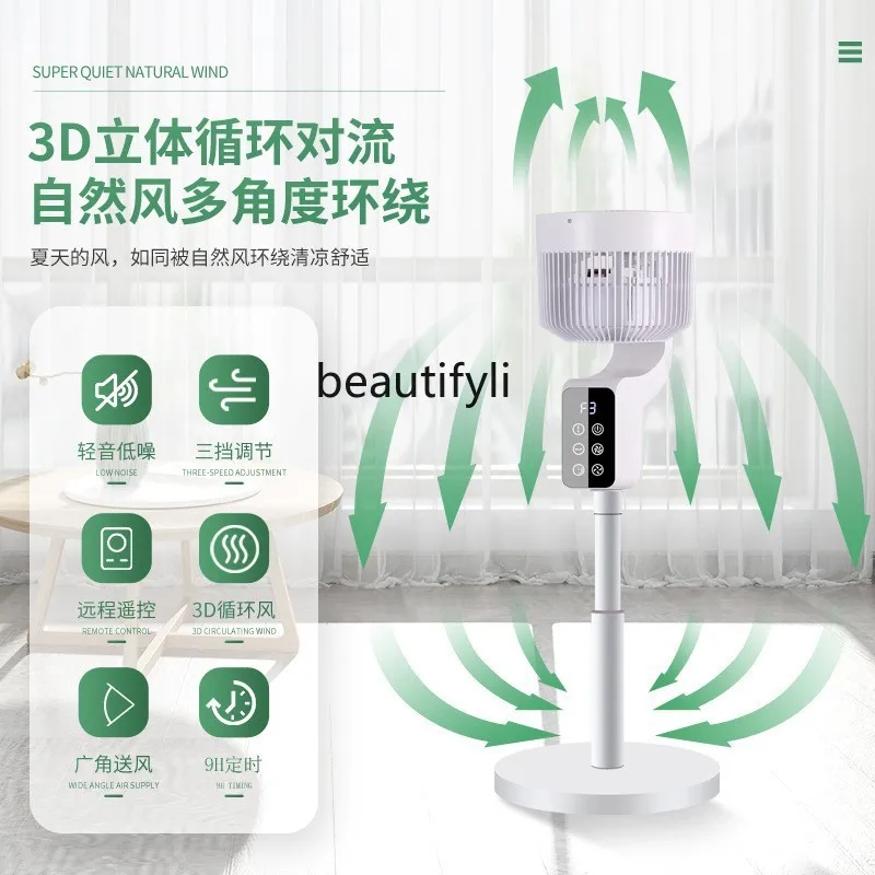 Household remote control 8 characters shaking head gale electric fan dormitory shaking head stand dual-purpose fan