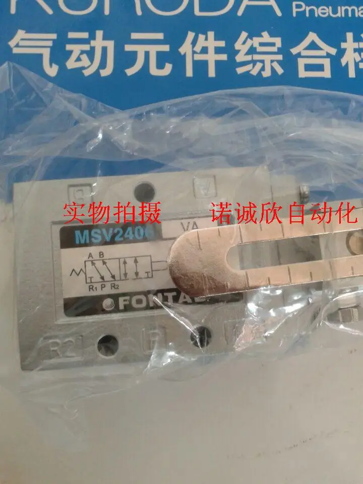 

FONTAL mechanical valve MSV2406-VA-02