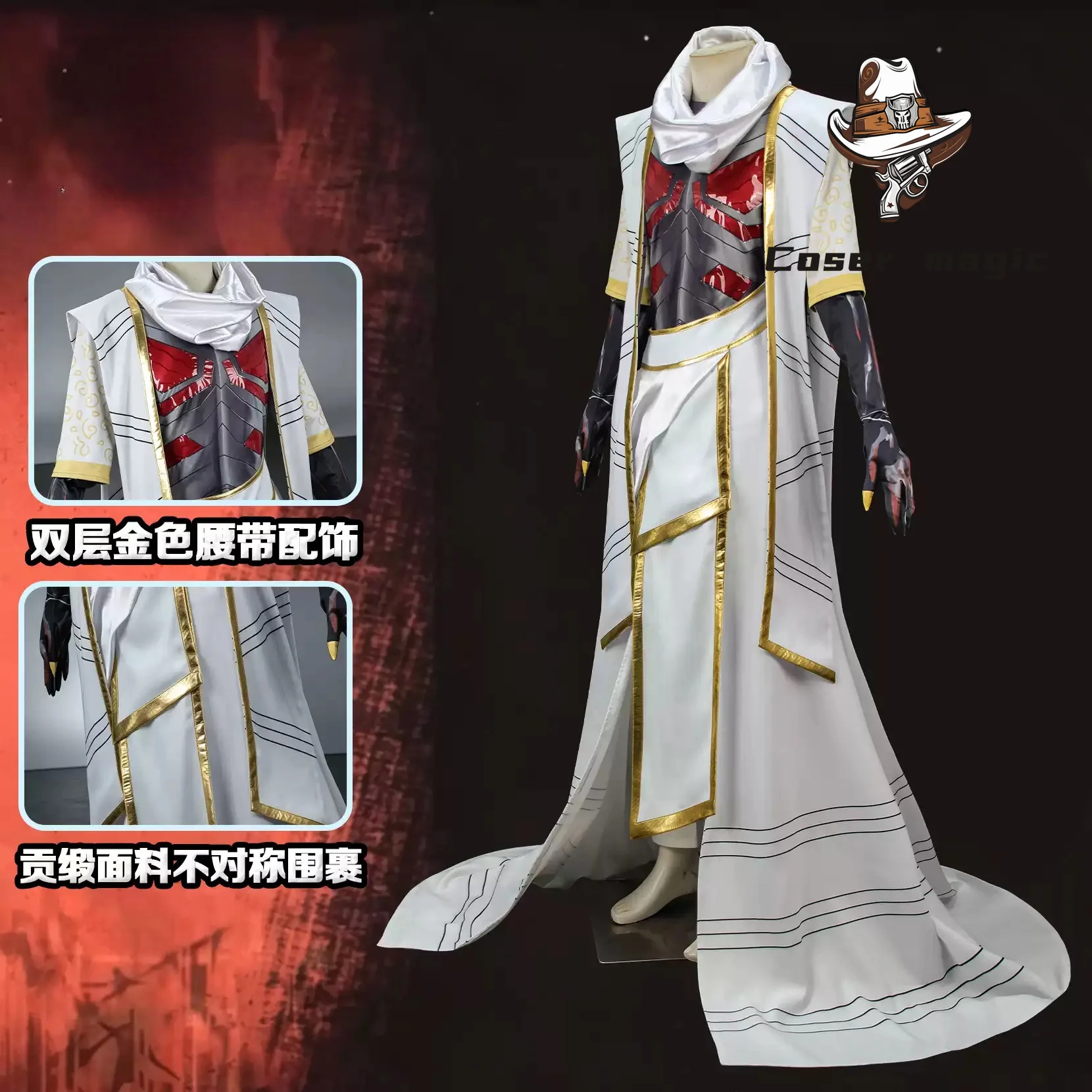 Party Games Company - Kostium cosplay z gry Limbus Company