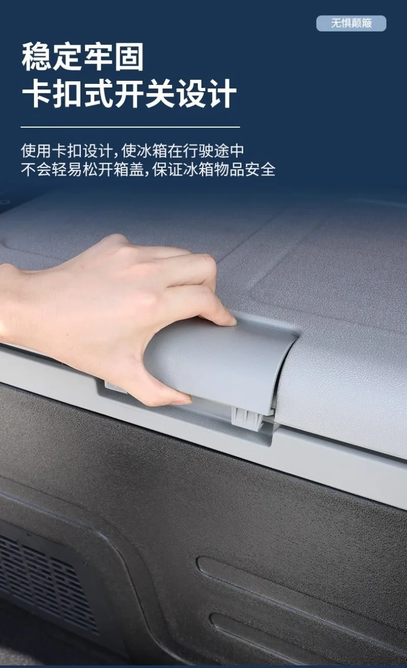 Suitable for Wrangler Tank 300 Car Refrigerator Car Dual-purpose Small Refrigerator Outdoor Products