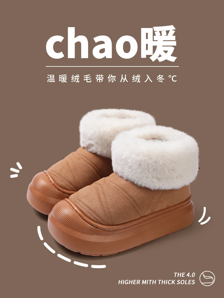 New Warm Snow Boots For Women 2024 Winter Indoor Household Shoes Thick Bottom Thick Warmth Anti Slip Versatile Slippers