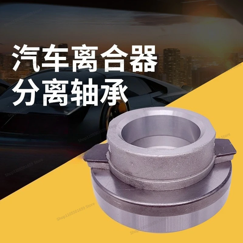For 3151152102 86CT5738F6 Clutch Release Bearing