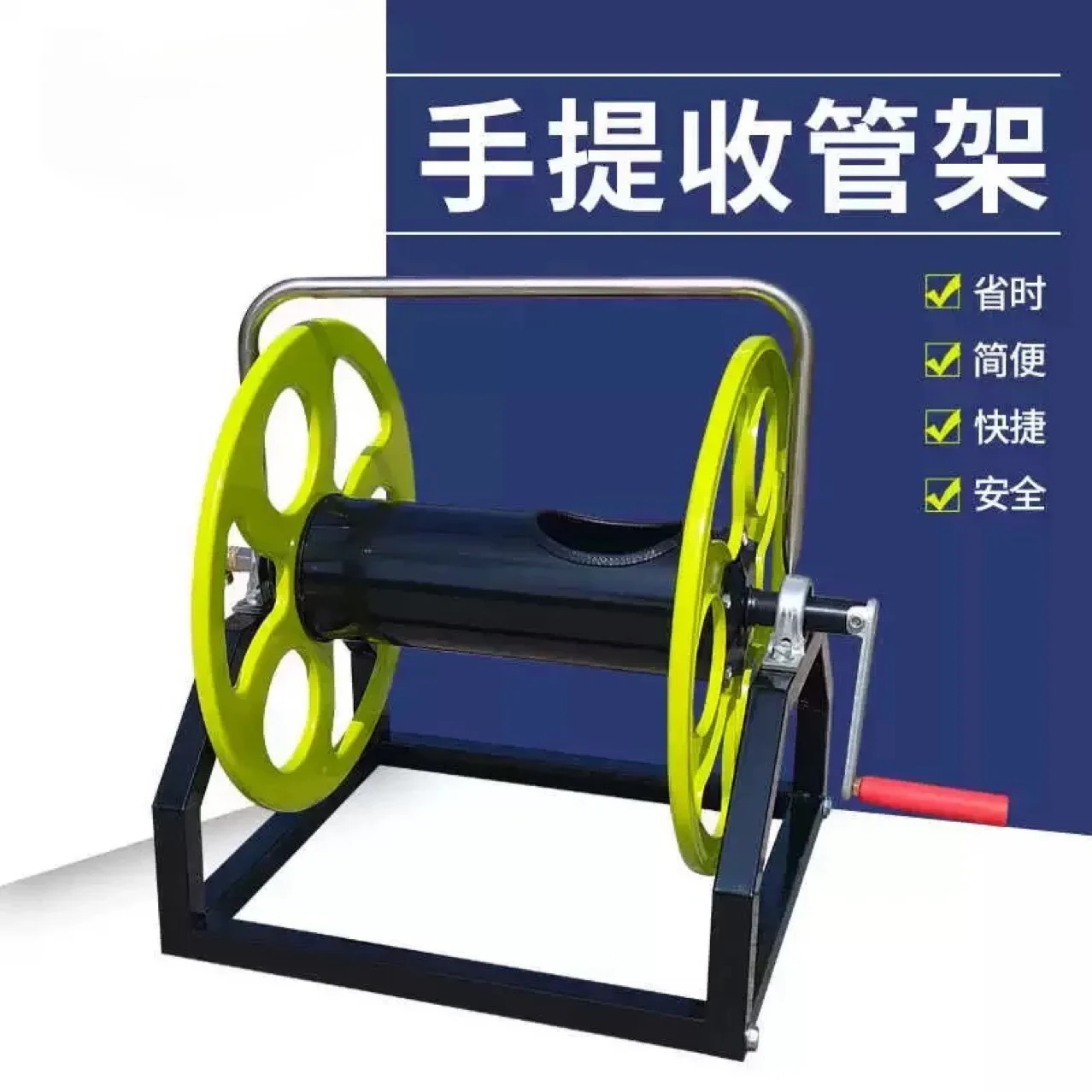Light agricultural medicine pipe winding frame, water pipe storage frame, medicine machine