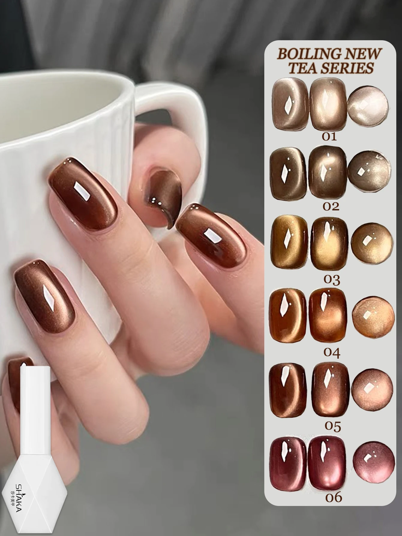 WS Autumn Winter Maillard Caramel Amber Glass Bead Cat Eye Gel Nail Polish Shines High Varnish For Nail Art Design Popular Gift