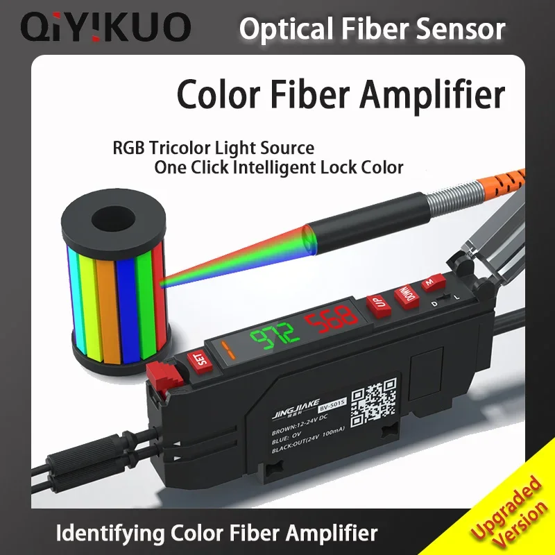 

Датчик распознавания цвета оптического волокна BV-501S Фотоэлектрический оптический усилитель E3X-CA11 Индукционный код сортировки RGB