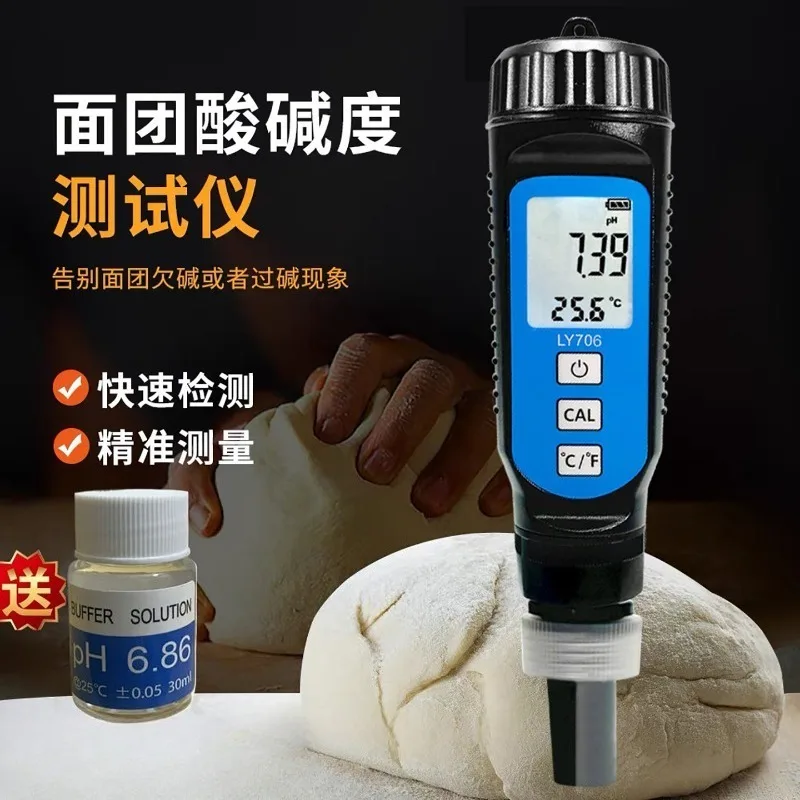 Old face alkali tester, special test pen for alkali pen surface buns, Ph value pH tester