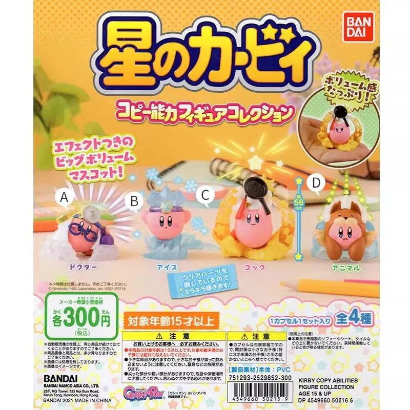 

Bandai Kirby Game Gashapon Figurine Anime Cute Mini Kirby's Dream Land Graphetic Level Action Figure Model Kawaii Capsule Toys