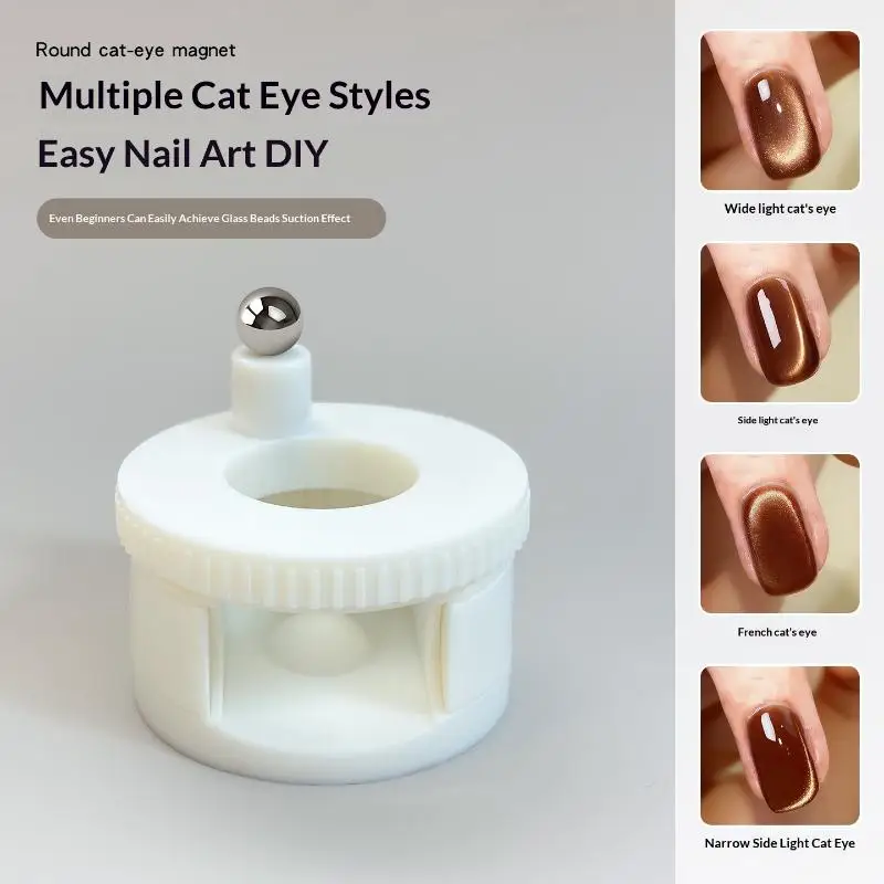 1Pc Automatic Cat Eye Magnet Nail Art Magnet Tool Wide Light Cat Eye French Cat Eye Magnet Professional Nail Tool Nail Artifact.
