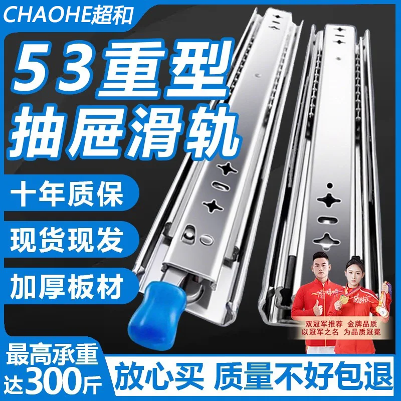 Heavy Duty Three Section Drawer Slides Locking Self Lock Or Damping Variants Cold Rolled Brushed Steel Rails In Mm Pair Sizes