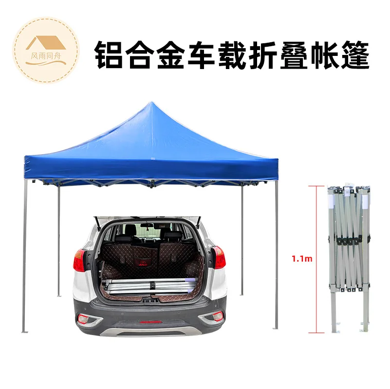 out-of-home advertising aluminum alloy folding tent 3m × 3m exhibition promotional activities stall four feet four corners awnin