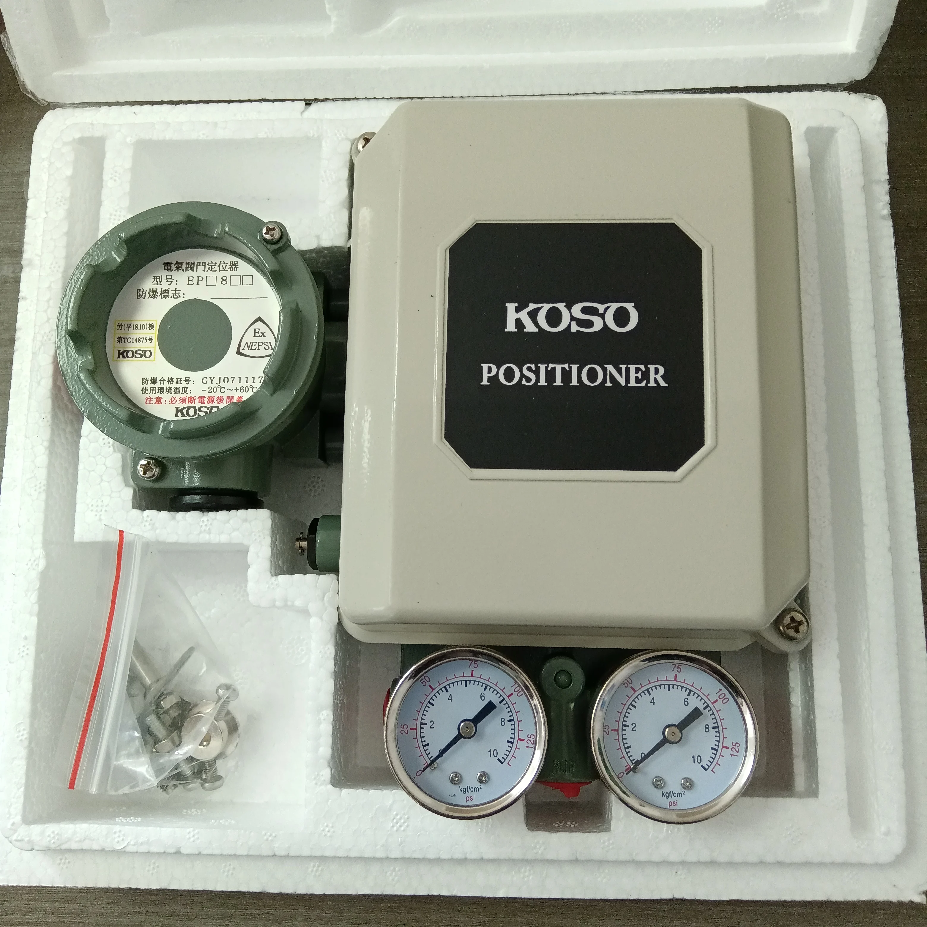 KOSO EP804 Intelligent Electrical Locator: HART7 Protocol + Adaptive PID Control, Accurately Locate the Valve Opening