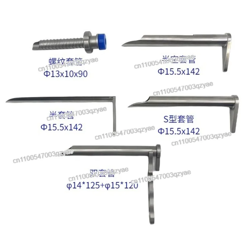 

Spinal Fusion Instruments Circular Saw Casing Unilateral Double Channel Large Casing Double