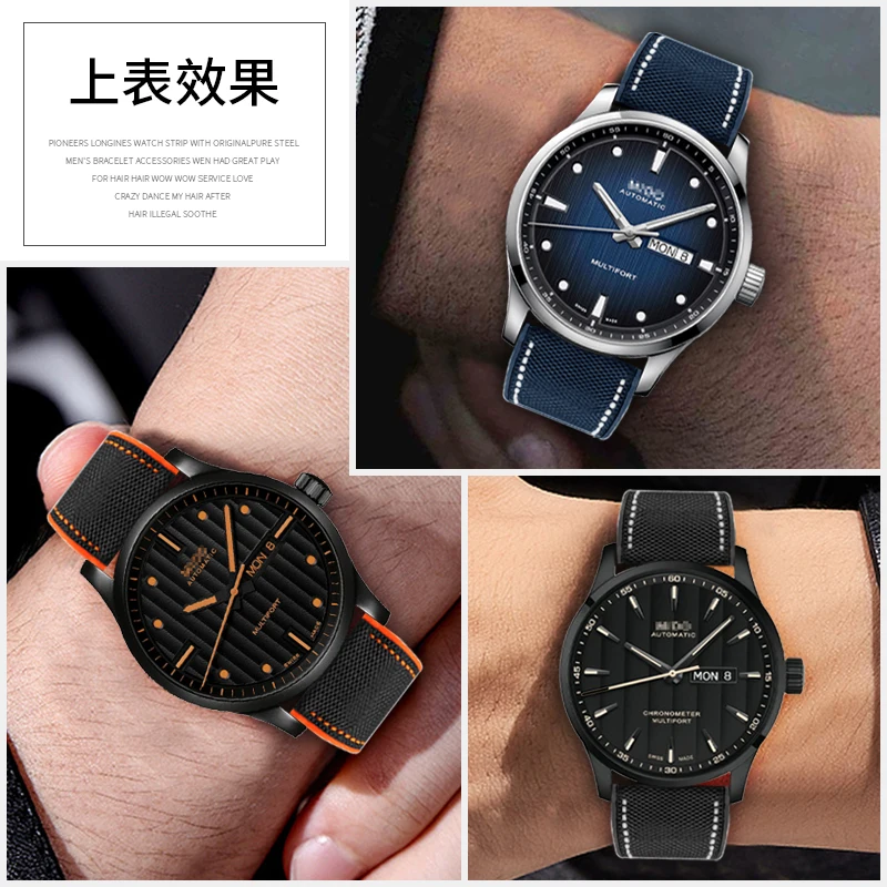 متوافق مع حزام ساعة مطاطي مناسب لساعة بريتلينغ، سيكو، هاميلتون، سيتيزن، ميدو، رولكس للرجال بنمط النايلون