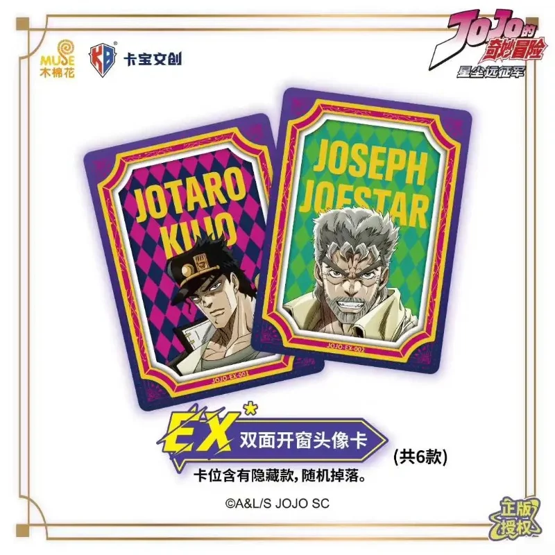 New Kabao Jojo s Bizarre Adventure Stardust Crusaders Collect Card