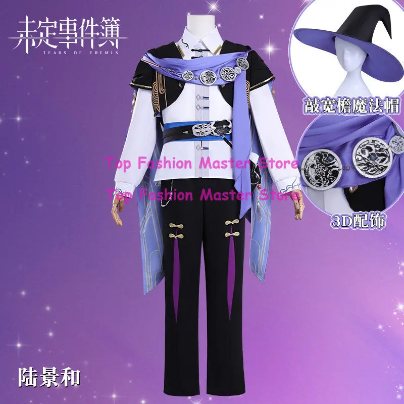 Game Game Marius von Hagen Cosplay Anime Tears of Themis Costume Man Coat Top Hat Uniform Prop Wig Set Party Play Outfit for Woman - Aliexpress Deal