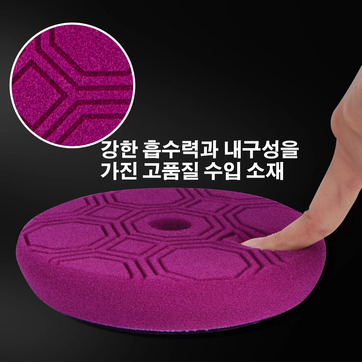 [batoca] BATOCA 5/6인치 버핑 폴리싱 패드 T20–T120 헥스 폼 컷팅 및 피니싱 스폰지 썸네일 2