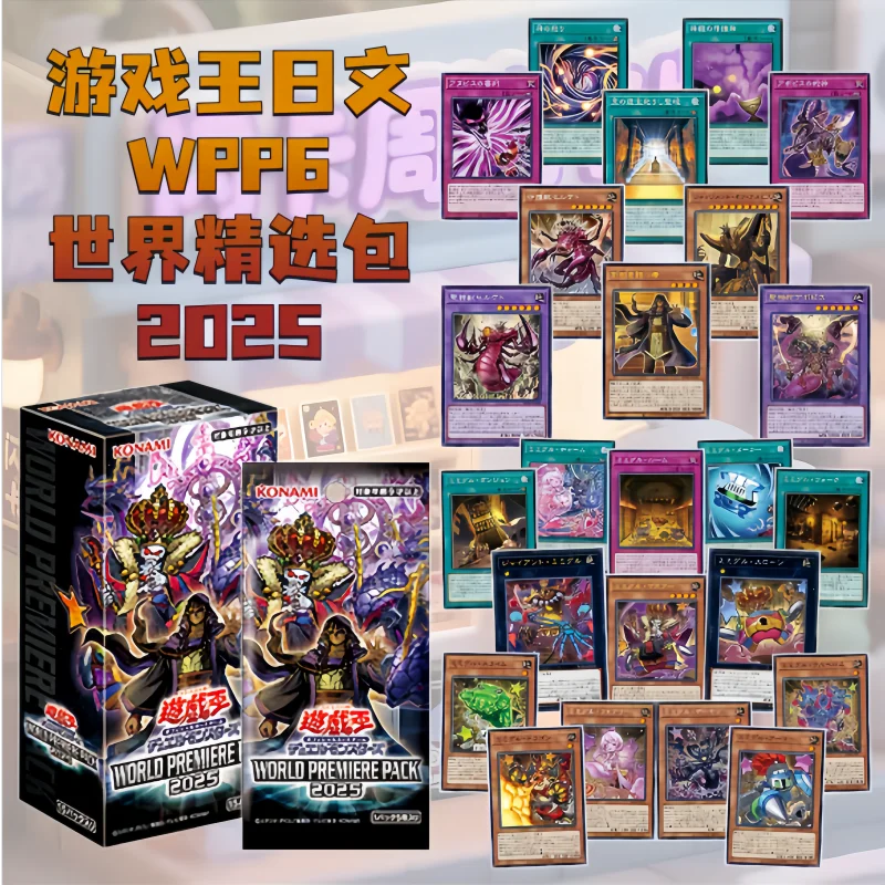 

Новинка в наличии, оригинальный пакет YugiOh World Premiere Pack 2025 Wpp6, дополнительный пакет, японская версия, коллекция, подарки-сюрпризы, игрушки