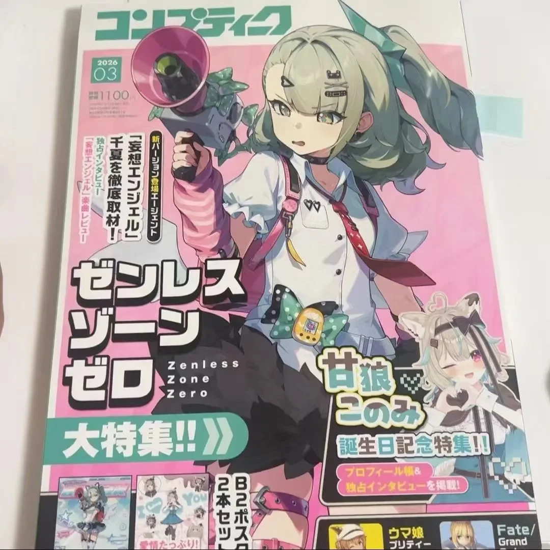 Anime Zenless Zone Zero Sunna‌ Cosplay Edition Magazine Cartoon Japanese Journal Popteen Periodical Accessories Ornament Gift