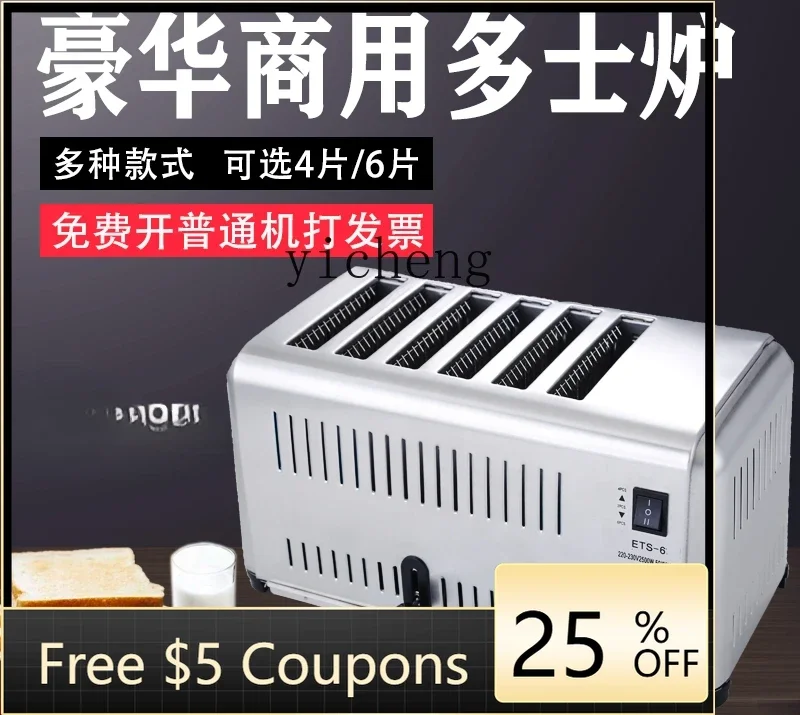 

BB Toaster Toaster Commercial Roujiamo Heater Sandwich Roaster