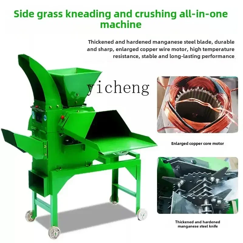 آلة المقصلة متعددة الوظائف آلة سحق والعجن الكهربائية المنزلية قطع تربية العشب #5