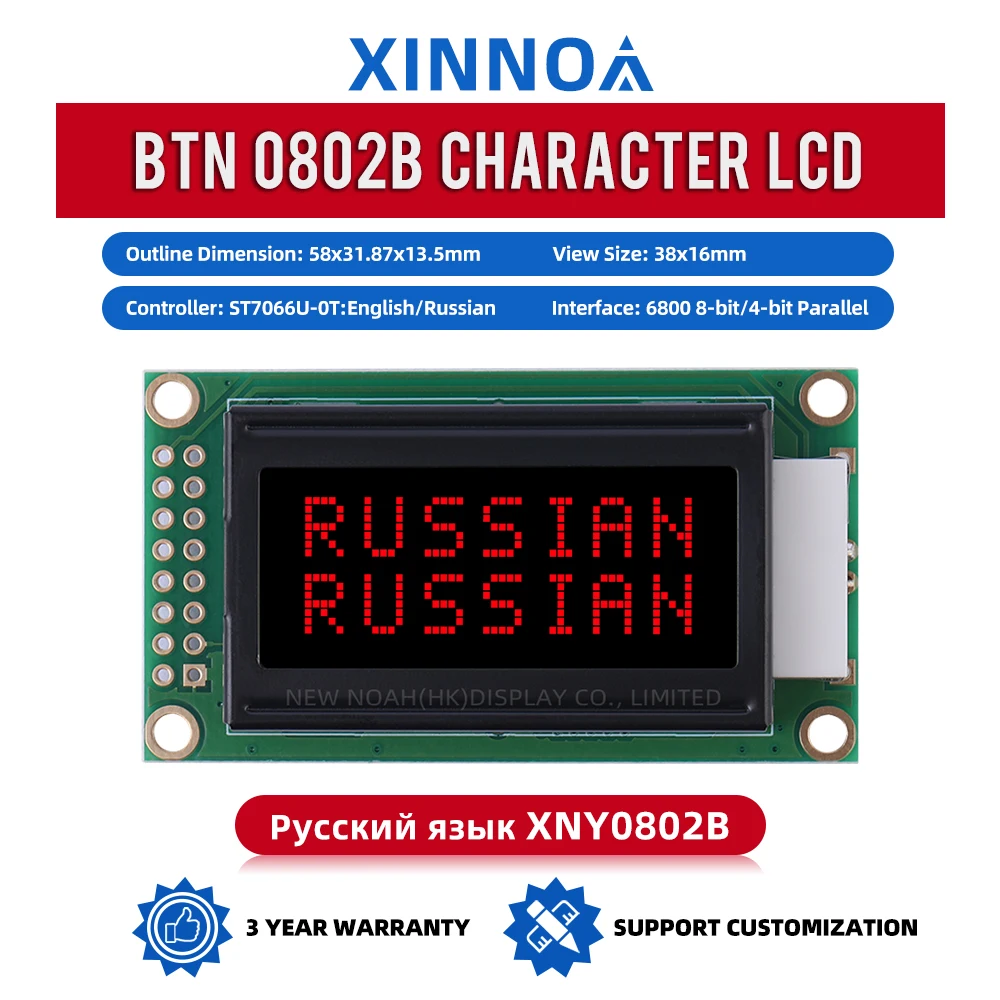 Russian BTN Black Film Red 0802B Liquid Crystal Display 02*08 LCD 16 PIN Factory Direct Sales Of 8*2 Character LCD Screen