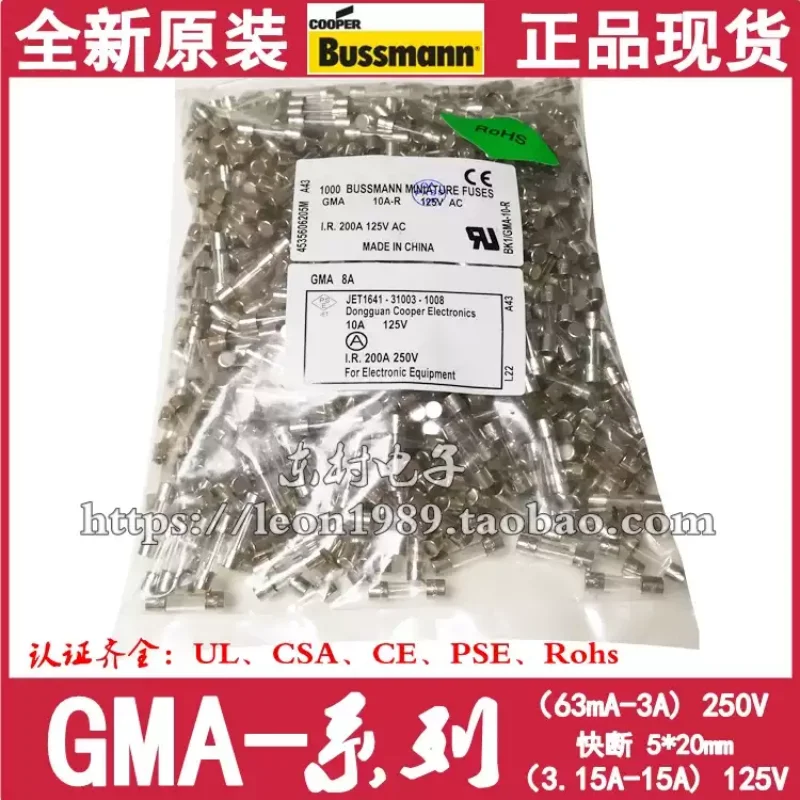 10-100pcs BUSSMANN fuses BK1/GMA-1-2-3-4-5-5-6-7-8-10-12-15-R 250V 5 * 20mm