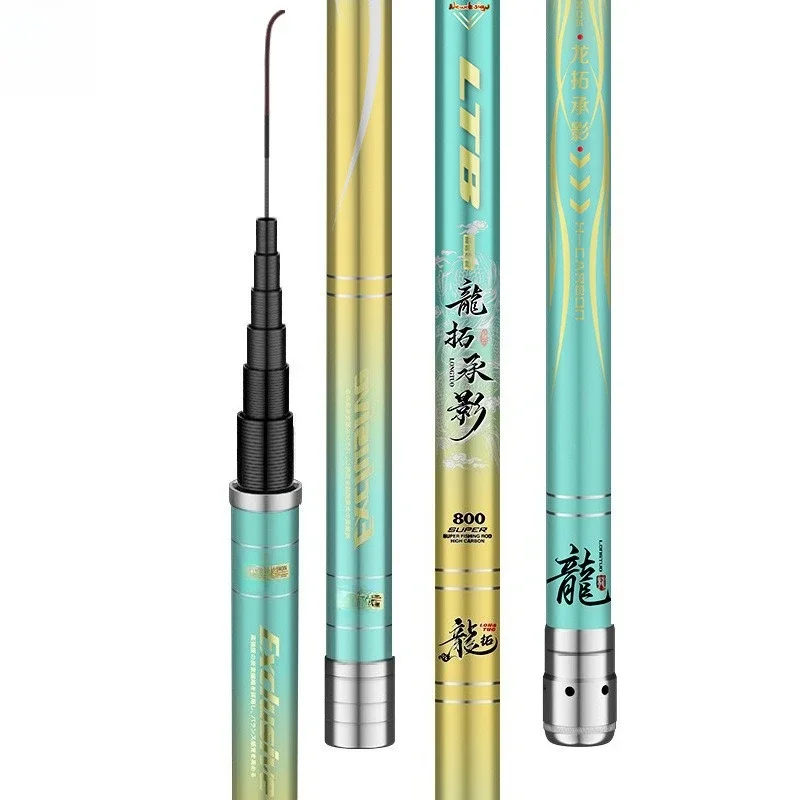 Traditional fishing long rod 19 key 10 cannon rod 11 super hard 12 nest 13 meters fishing rod