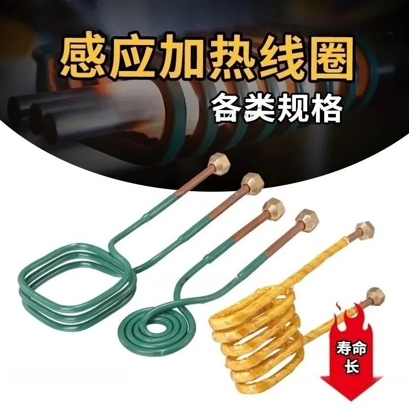 Quenching Welding Melting Copper Tube Furnace High Temperature Resistant Welding Machine Electric Argon Arc Welding Gun