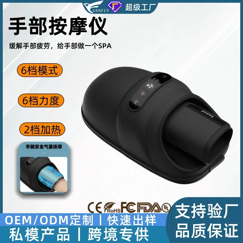 

Трансграничный интеллектуальный электрический массажер для рук, массажер для рук с горячим компрессом, имитация давления ладони, разминание рук человека, хан