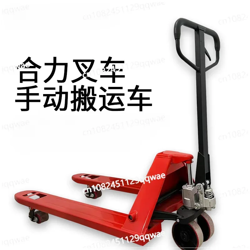 Wholesale Heli Forklift 2 Tons 3 Tons 5t Lifting Pallet Hand Push Stacking Cattle Manual Hydraulic Handling Forklift